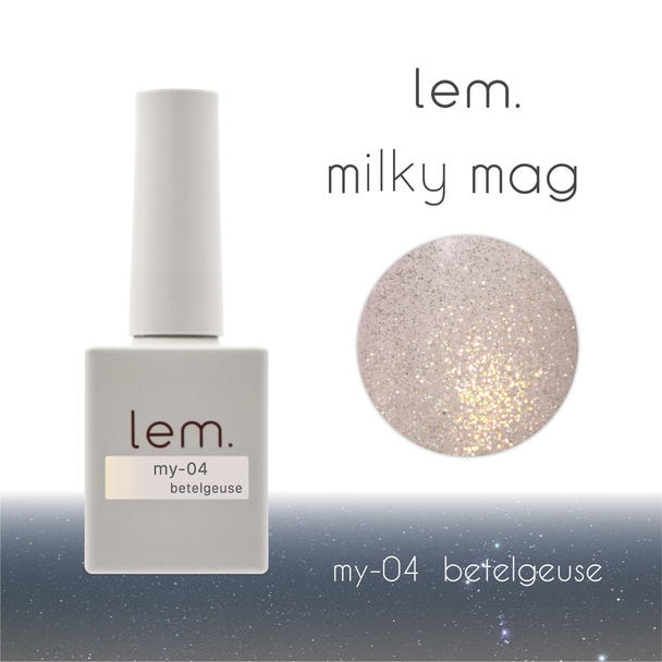 lem. ミルキーマグジェル my-04 ペテルギウス 7g 1