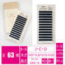【ome】Japanラッシュセーブル[Cカール 太さ0.15 長さ12mm]　 1
