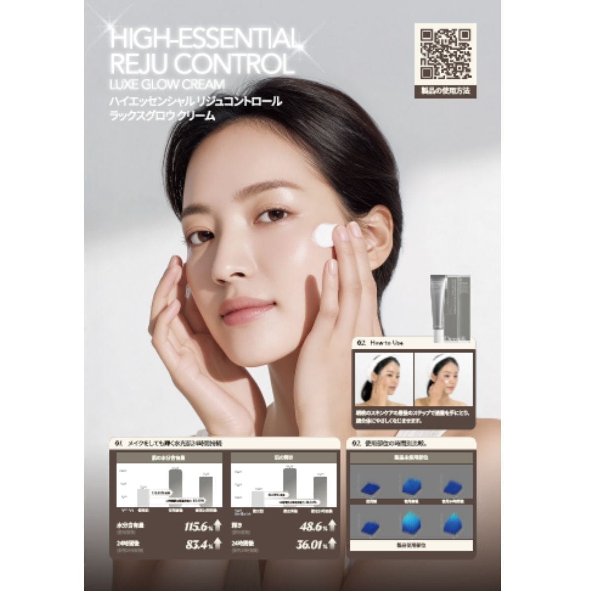 Dermabell. グロウクリーム 40g×5の卸・通販 | ビューティガレージ