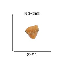 【ND262】NAILTAS（ネイルタス）ネイルデコパーツ ストーン