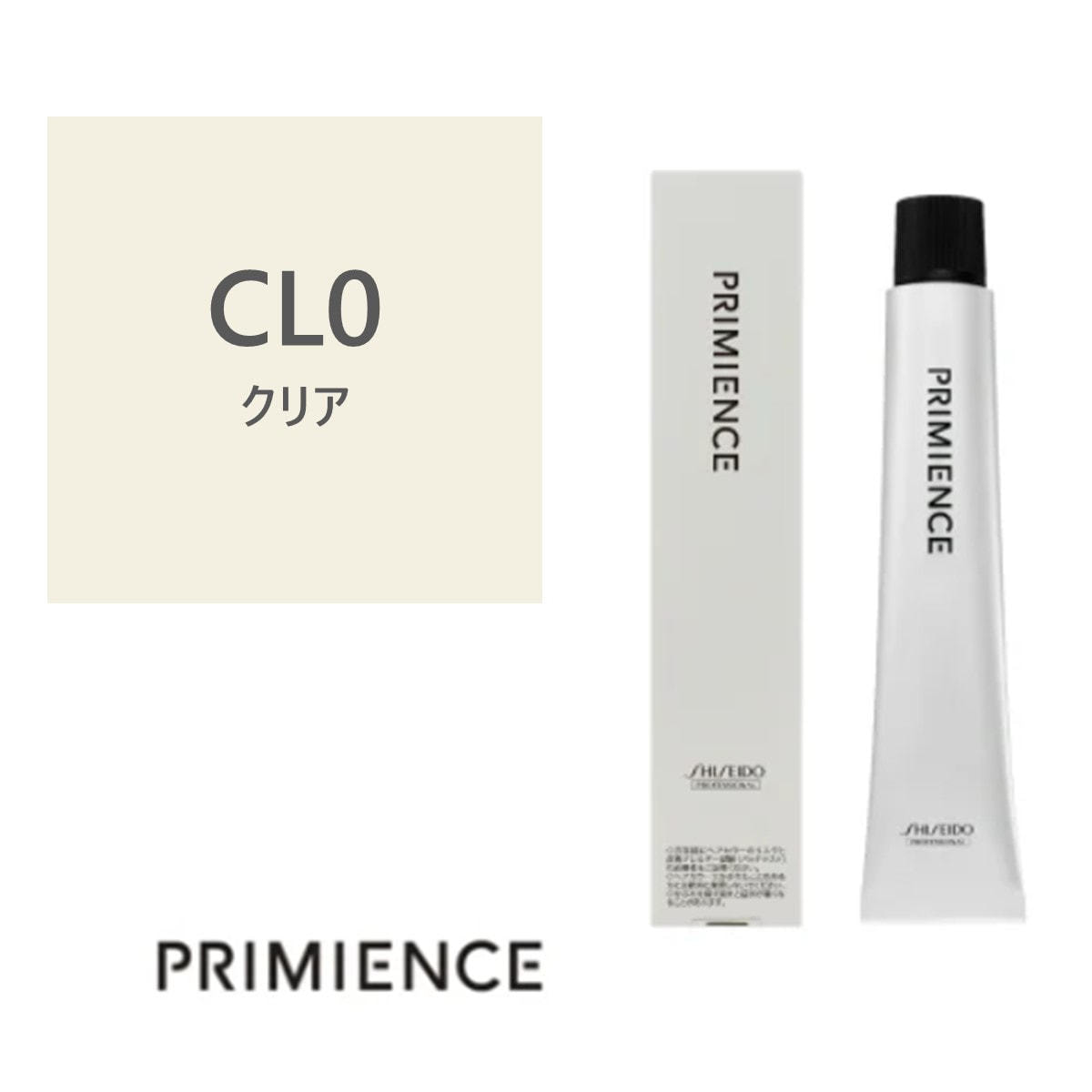 プリミエンス CL 0x（ノンアルカリ） 80g 【医薬部外品