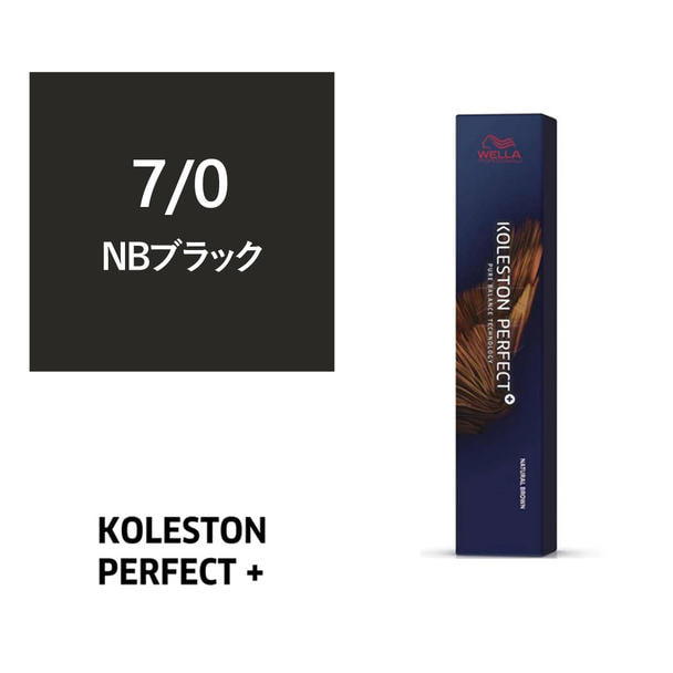 コレストンパーフェクトプラス 7/0 NBブラック 80g《グレイファッションカラー》【医薬部外品】 1
