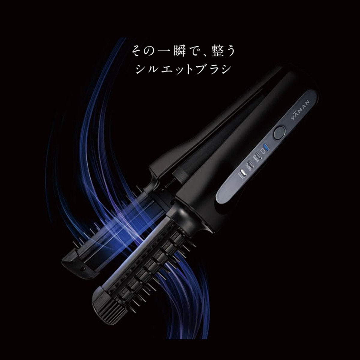 ヴェーダヘアボリューマー プロ PLUS YJHB10Bの卸・通販 | ビューティ