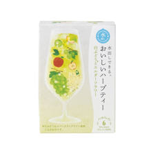 生活の木 水出しできる。おいしいハーブティー 白ぶどうとエルダーフラワー【ティーバッグ6個入り】 生活の木 水出しできる。おいしいハーブティー 白ぶどうとエルダーフラワー【ティーバッグ6個入り】