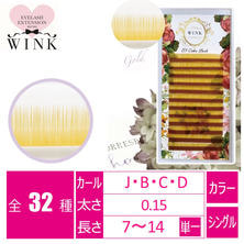 【WINK】カラーラッシュ[ゴールド]