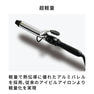 D2アイロン 32mm（チタンバレル）ワールドボルテージ仕様 3