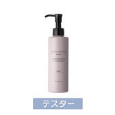 【テスター用】フェース ラメラベール クレンジング 200ml