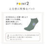 habits ルナソックス クルー ブラック S(21～23cm) 8