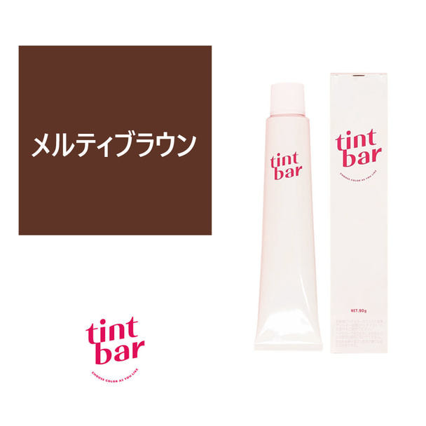 tintbar ティントバー メルティブラウン 90g【医薬部外品】 1