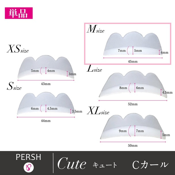 【テクニコ】PERSH ラッシュリフト用ロット＜キュート＞単サイズ M 1