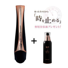 【数量限定】ICR Beauty ミニキュア エクセレントⓇ【日本製】専用美容液付き