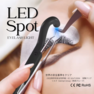 【最新技術】FLAP EYELASHES- LEDまつげエクステ オンラインセミナー （Spotライト） 2