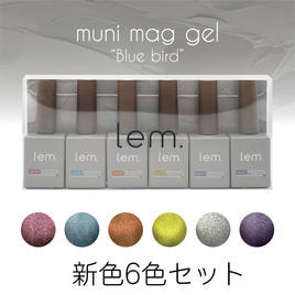 lem.（レム）の商品の卸・通販 | ビューティガレージ