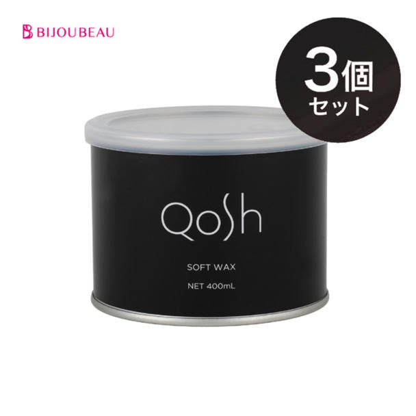 【Qosh】アイブロウワックス(ソフト)400g 3個セット 1
