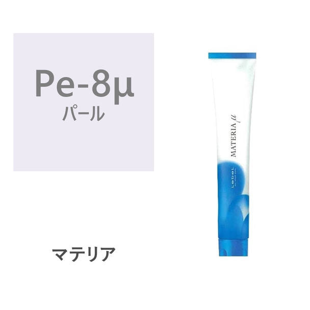 マテリア  Pe-8μ 80g【医薬部外品】 1