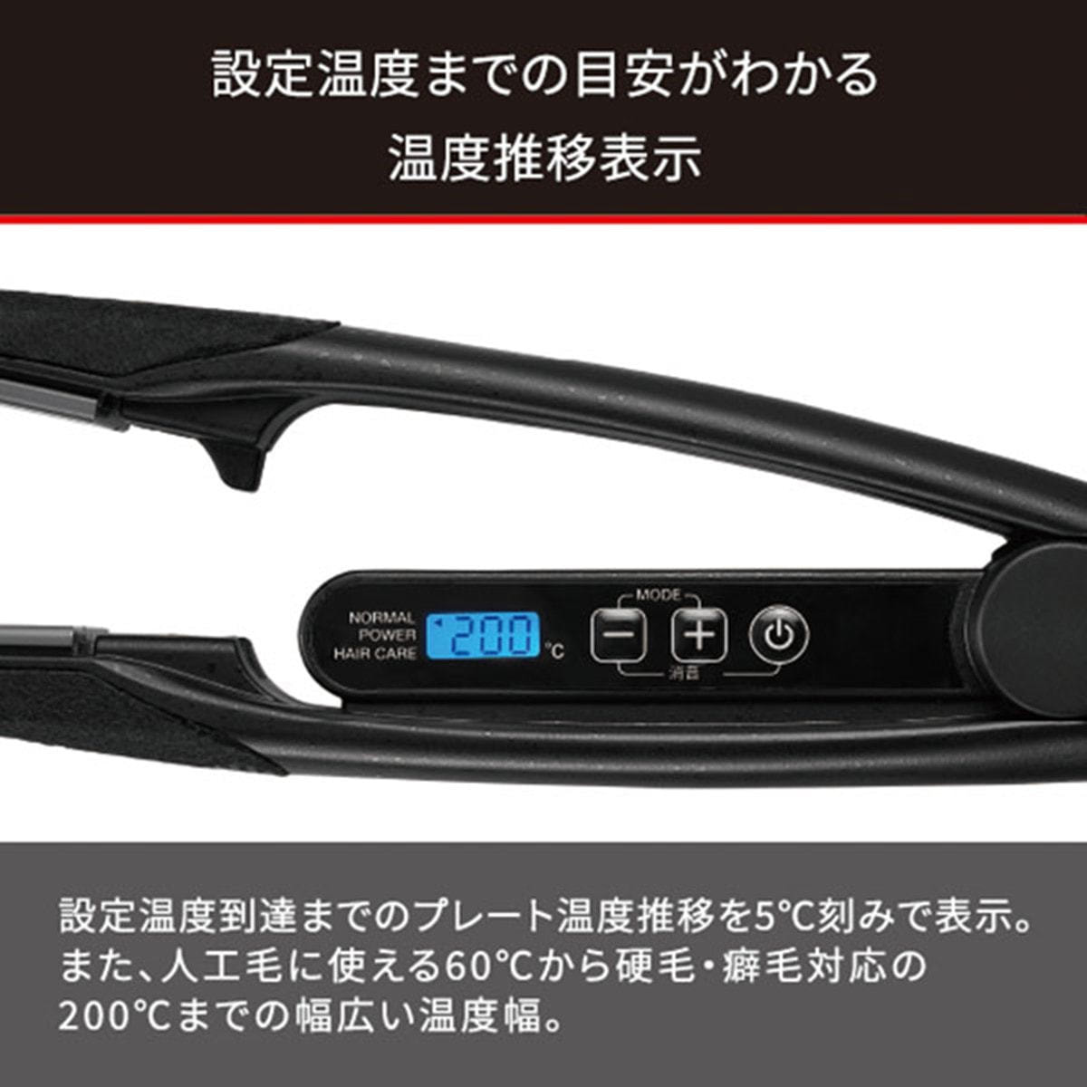 ☆新品・未使用☆　Nobby NBS1200 ストレートアイロン TESCOM