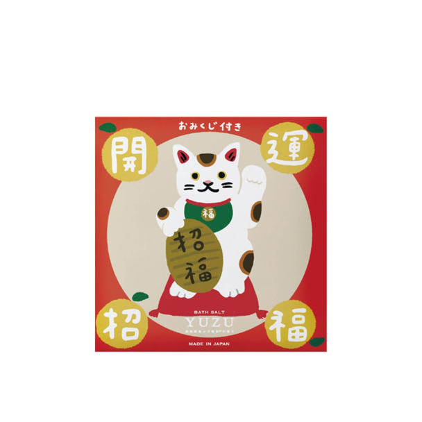 デイリーアロマジャパン YUZUピール入り バスソルト 招き猫 40ｇ 1
