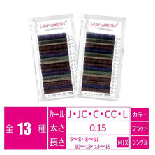 【LADYCOCO】LASH SHADOW [VINTAGE NAVISH] FLAT