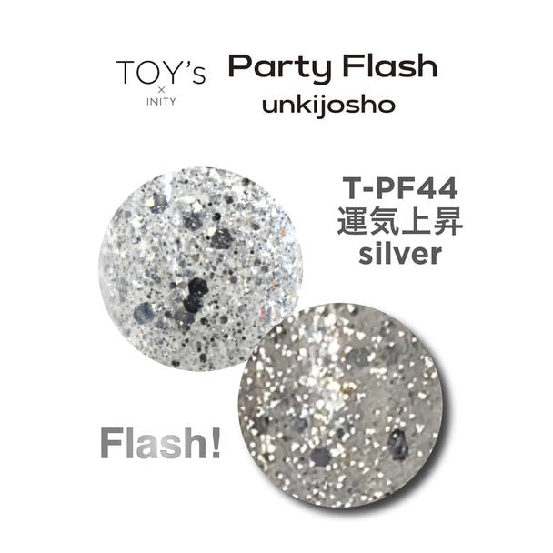 TOY’s × INITY パーティーフラッシュ 運気上昇 T-PF44 運気上昇シルバー 1