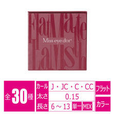 【Miss eye d&#39;or】フラットマットラッシュ [モーブピンク]