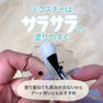 my&bee パウダーフリーコート 12ml 8
