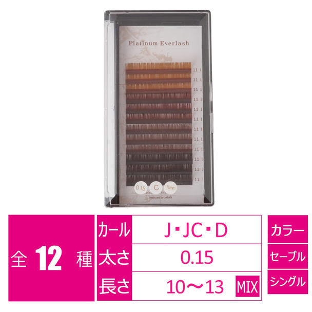 【ProShop】カラーエクステブラウン4色[Ｊカール太さ0.15長さ10mm] 1