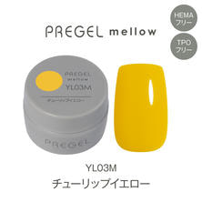 プリジェル mellow YL03M チューリップイエロー