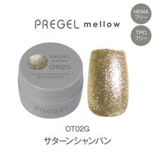 プリジェル mellow OT02G サターンシャンパン