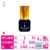 【Angelic】Pro Glue-IS 5ml 【Angelic】Pro Glue-IS 5ml