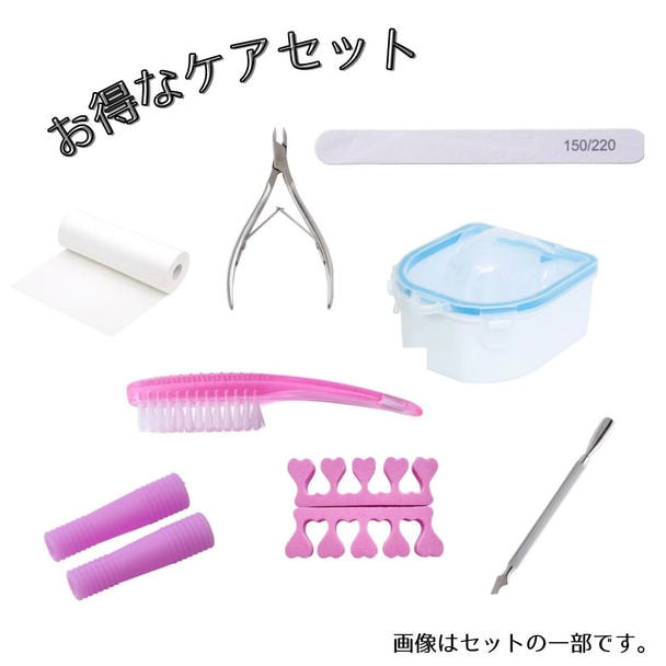 【開業応援】Simplicity（シンプリシティ）ケアセット