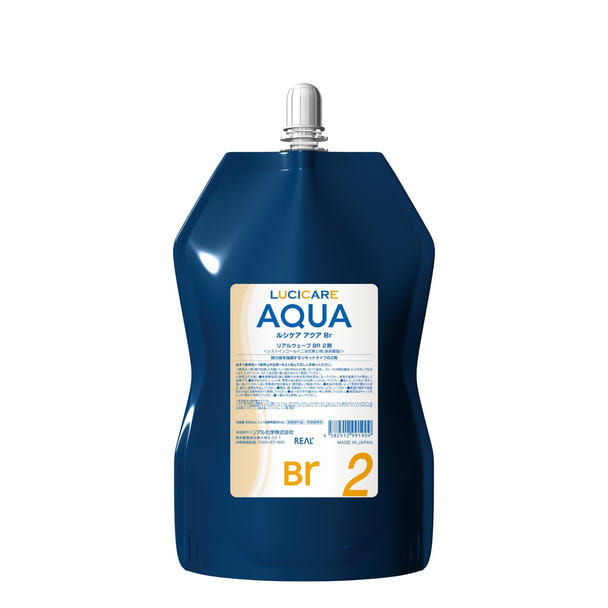 ルシケア アクア ウェーブ BR（2剤）800ml【医薬部外品】