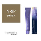 プロマスターピグメント N-9P 80g《ファッションカラー》【医薬部外品】
