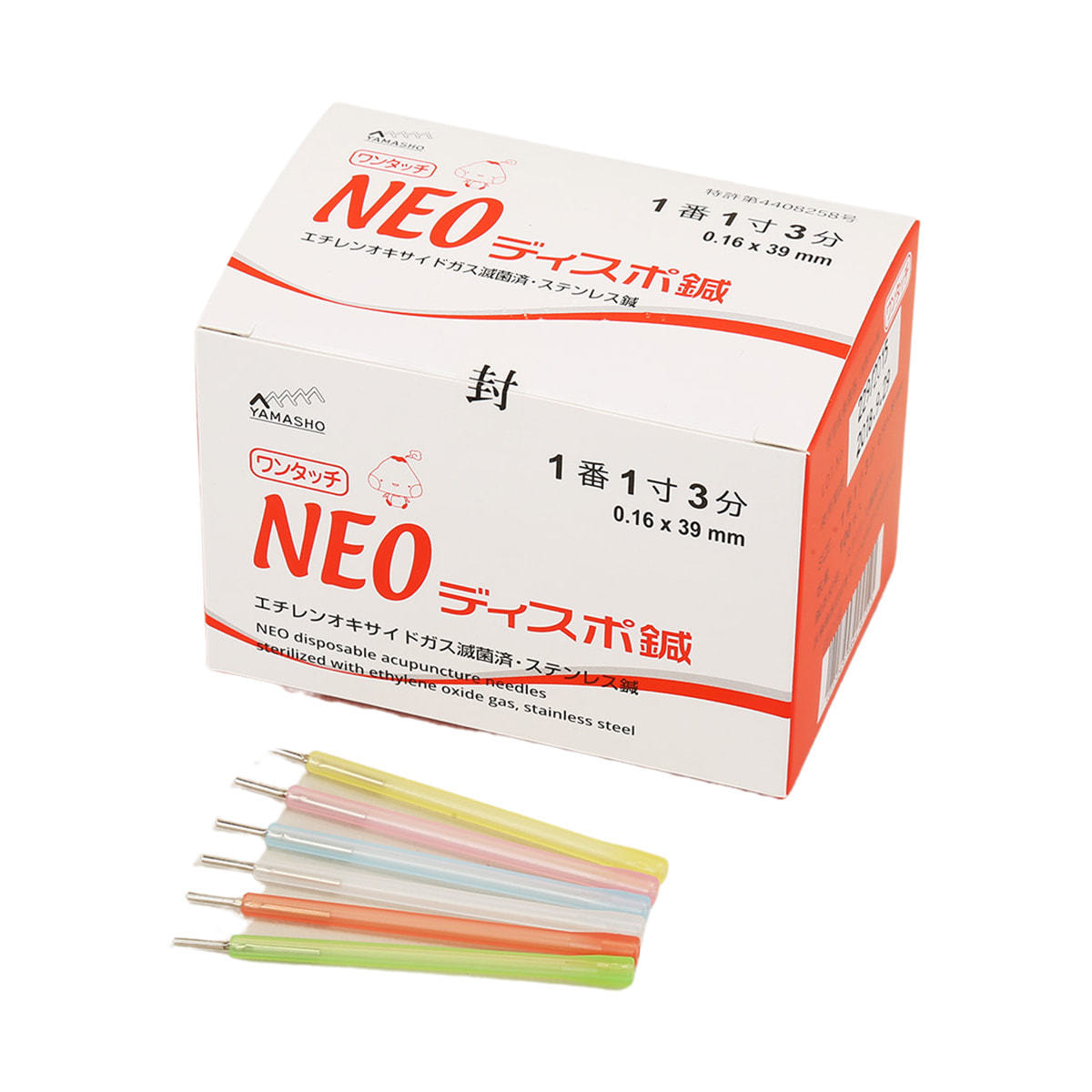 山正 NEOディスポ鍼（ワンタッチタイプ）1寸4番の卸・通販
