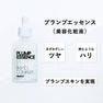 NowLd ノルド プランプエッセンス（美容化粧液） 2