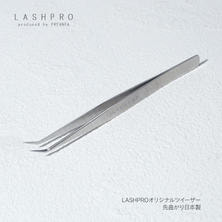 【LASHPRO】オリジナルツイーザー 先曲がり日本製