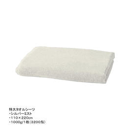 体圧分散ウェービングベッドCocoti（ココティ）の卸・通販