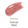 emena フラッシュジェル #0046 1