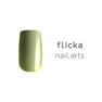 flicka nail arts カラージェル m026 アスパラガス 1