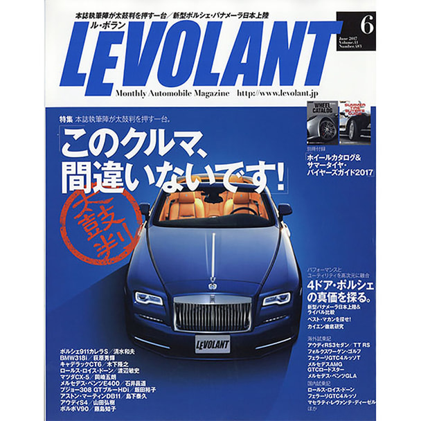 定期購読 ル ボラン 毎月26日 年間12冊分 の卸 通販 ビューティガレージ 定期購読 ル ボラン 毎月26日 年間12冊分 の卸 通販 ビューティガレージ