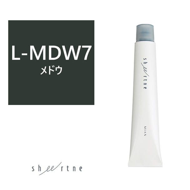 シアトネ L-MDW(メドウ)7 《ファッションカラー》 80g【医薬部外品】