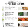 【数量限定】peclavus フットリフレッシュセット（汗・におい） 3