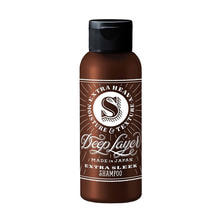 ディープレイヤー シャンプー ExS 80ml