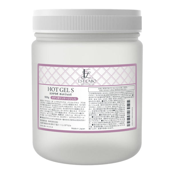 エステラボ ホットジェルS 500g【業務用】 1