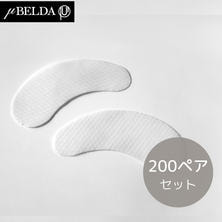 【ミューベルダ】濃密保湿アイパッチ 200枚