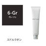 エドル クオン Gr6 (グレージュ)120g《グレイカラー》【医薬部外品】 1