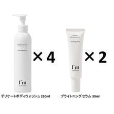 アイム ラフロリア 脱毛サロンお勧めセット