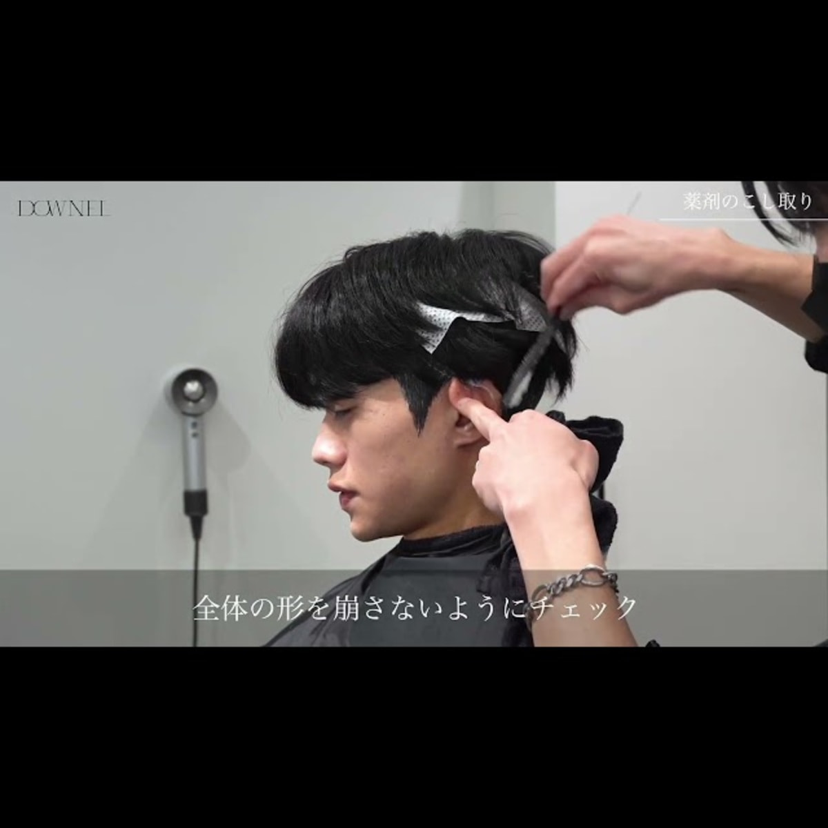 DOWNEL(ダウネル) プロフェッショナルダウンクリーム 1000g≪1浴