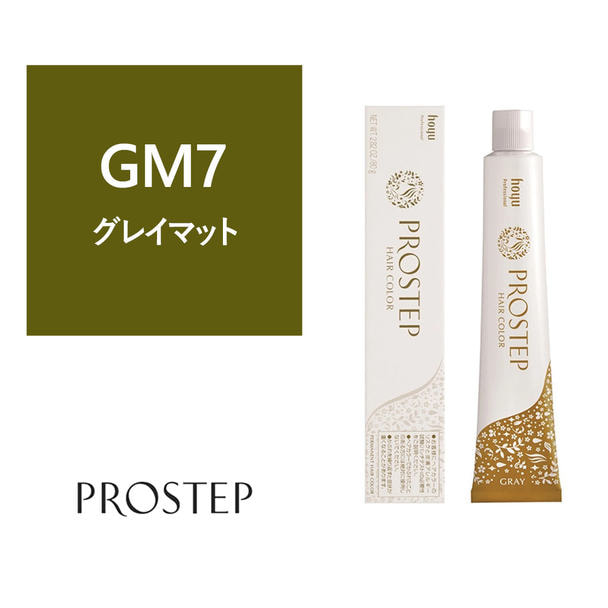 プロステップ GM7 80g《グレイカラー》【医薬部外品】 1
