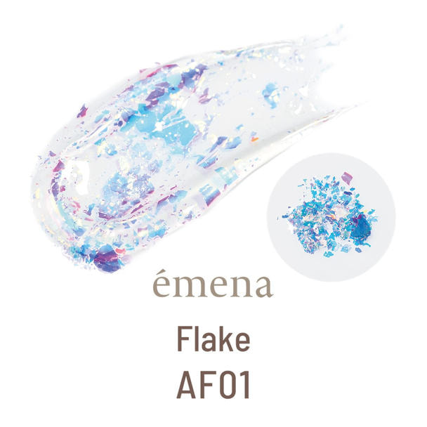 emena フレーク #AF01 1