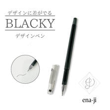 【ena-ji】blacky（ブラッキー）